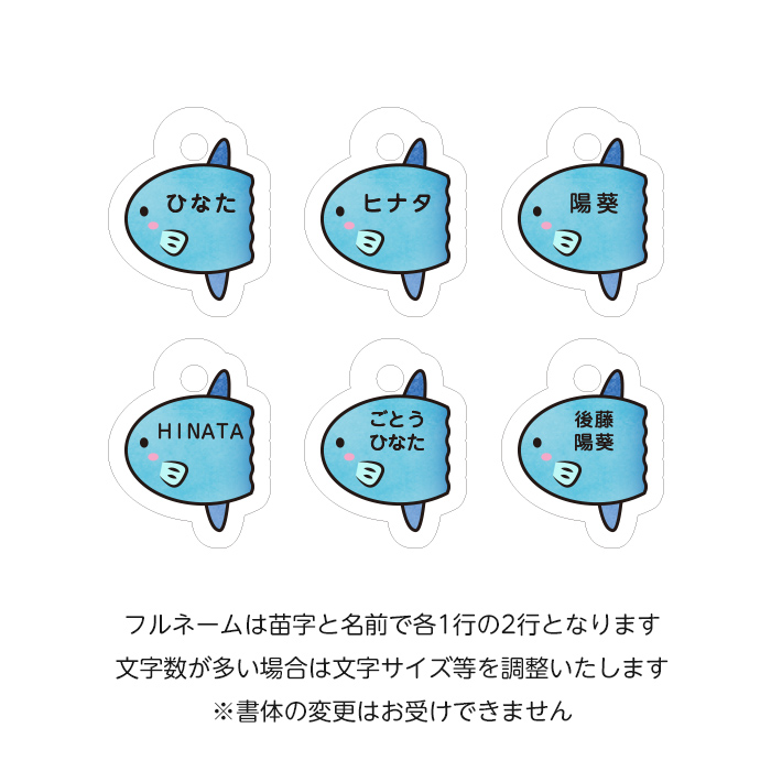 アクリル傘マーカー 8