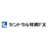 セントラル短資FX クイックチャート・トレードプラス セントラル短資FX 1