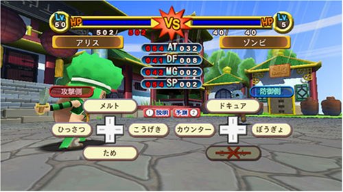 ドカポンキングダム 3