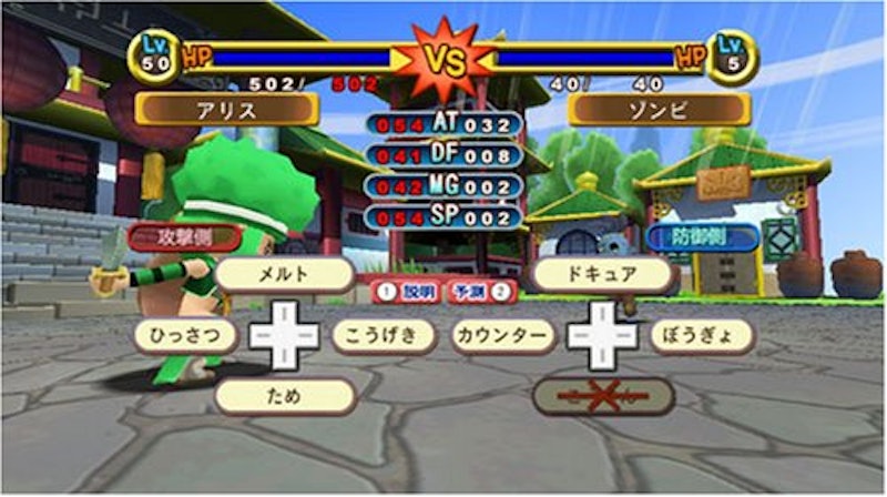 ドカポンキングダム 3
