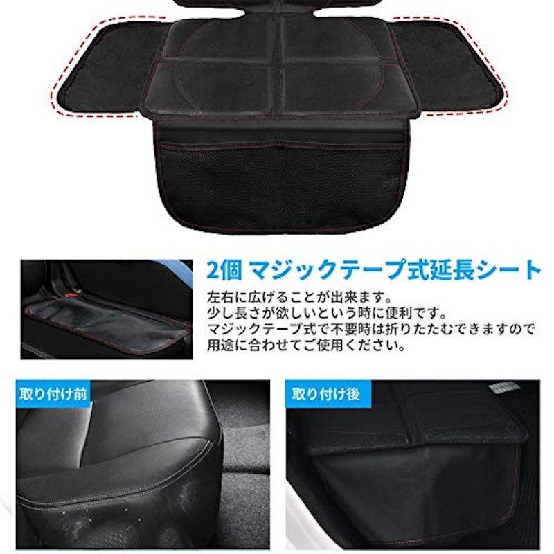 チャイルドシートマット 3