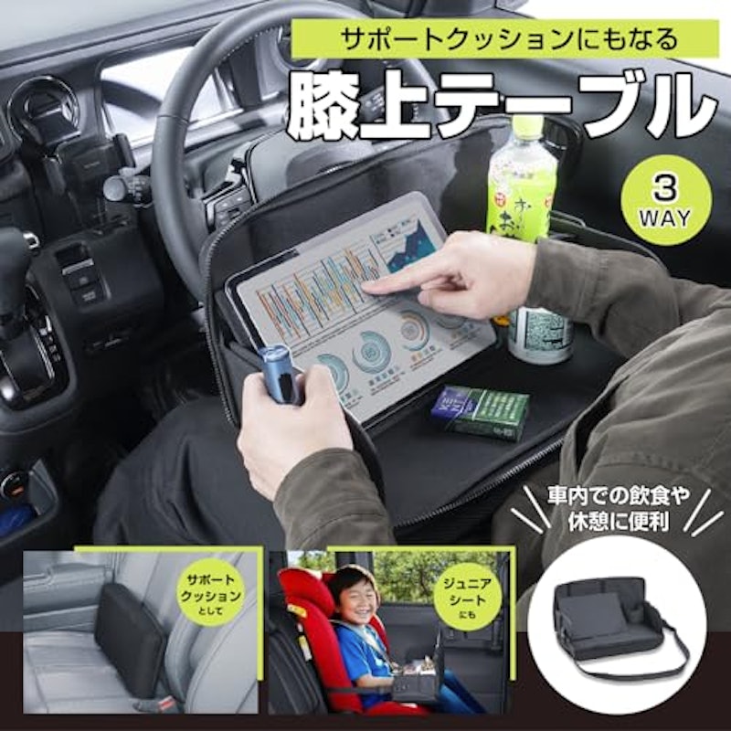 車内用品テーブル 2