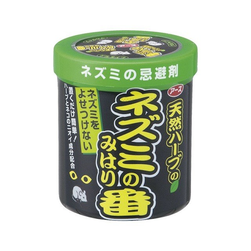 ネズミのみはり番 1