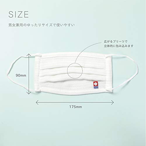 オーガニックコットンマスク 3