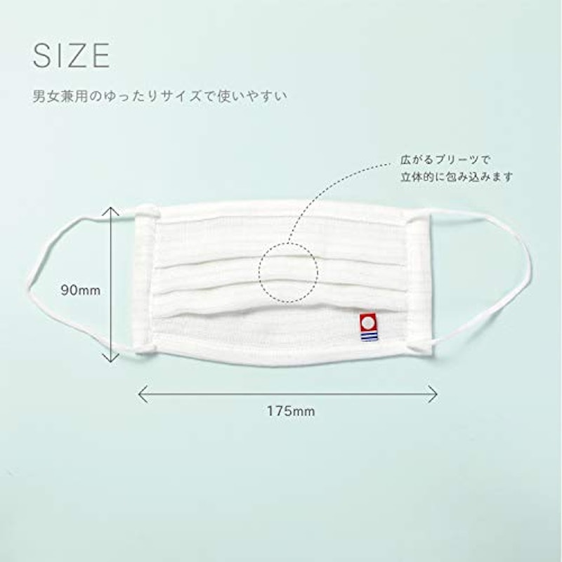 オーガニックコットンマスク 3