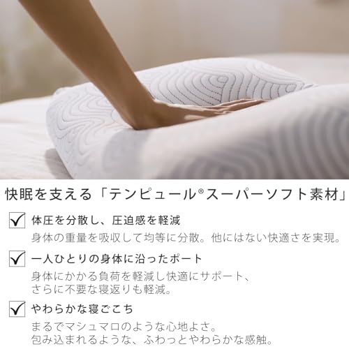 イーズ サポートピロー 6