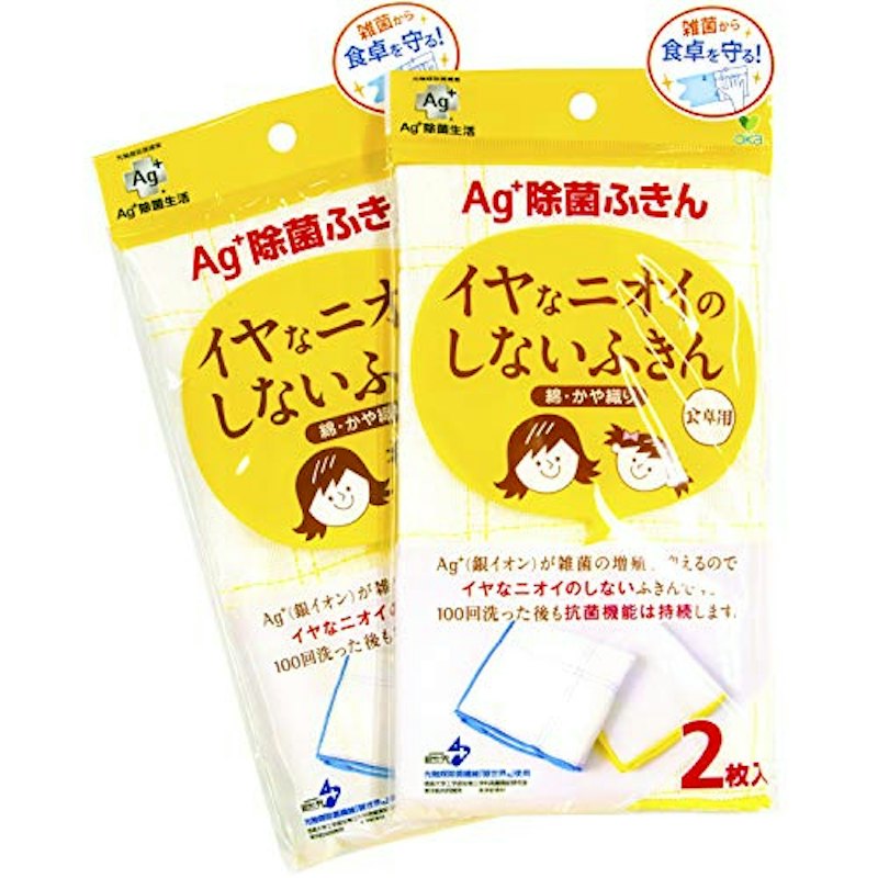 イヤなニオイのしないふきん 1