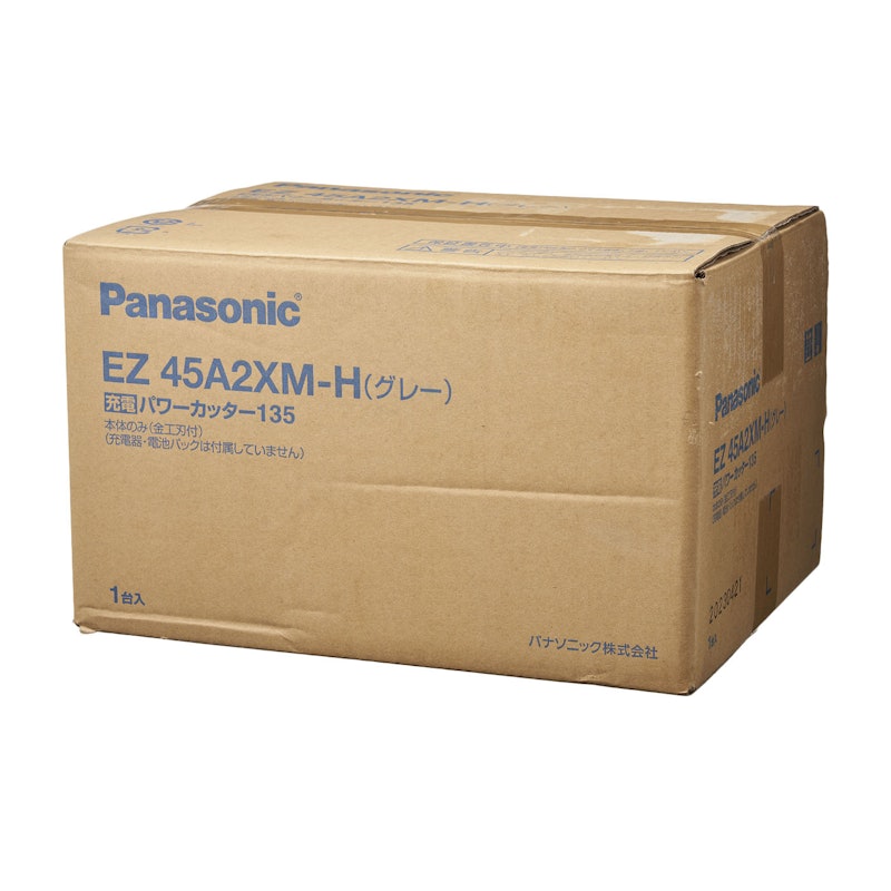 パナソニック Panasonic 充電パワーカッター EZ45A2XM-Hを検証 パナソニック Panasonic 充電パワーカッター EZ45A2XM-Hを検証