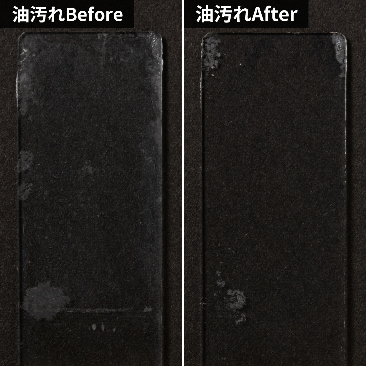バスタブ 凸凹床用洗剤 8