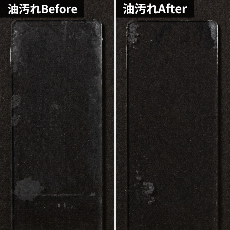 バスタブ 凸凹床用洗剤 8