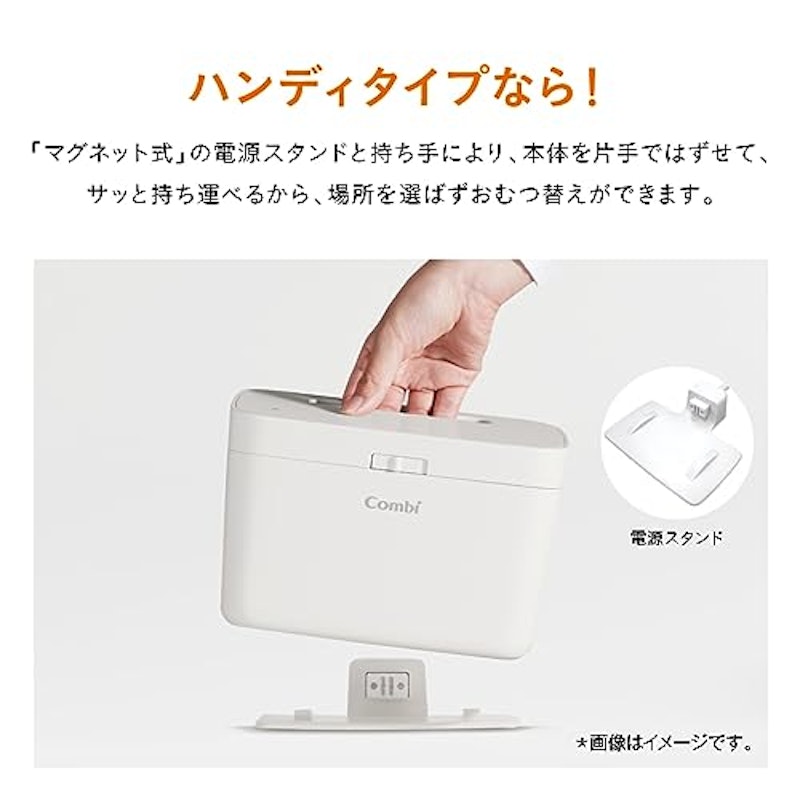 クイックウォーマー ハンディ 3