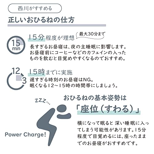 お昼寝まくら 5