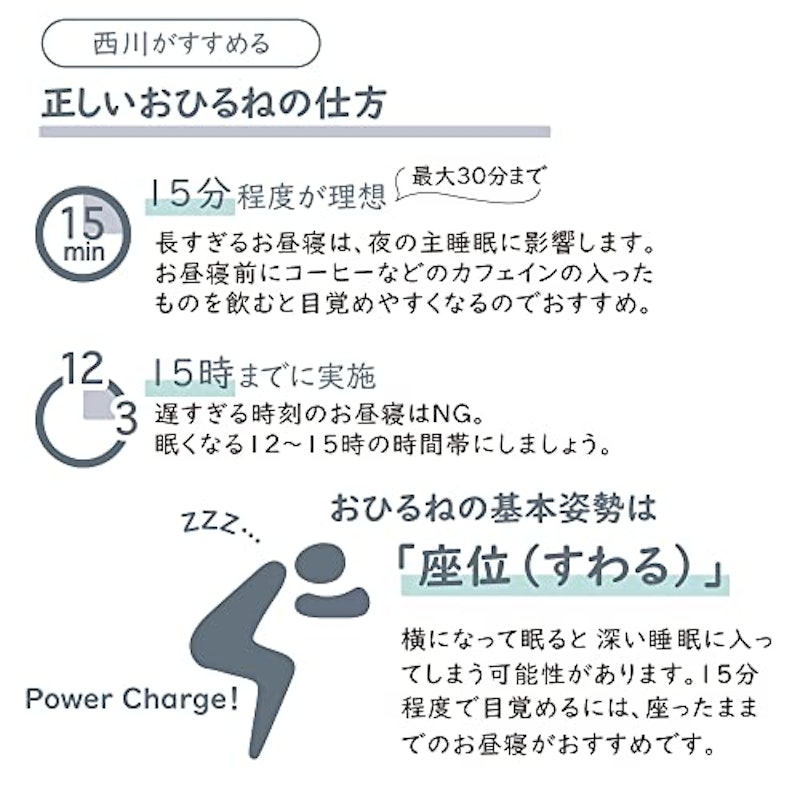 お昼寝まくら 5