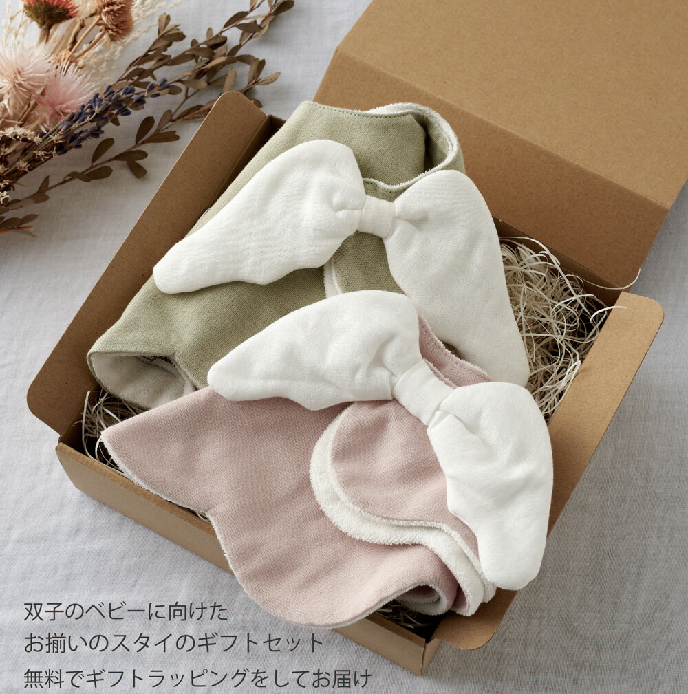 ダッフィー　ベビー　ギフト　セット　出産祝い　双子　二つセット　おそろい ダッフィー ベビー ギフト セット 出産祝い 双子 二つセット おそろい