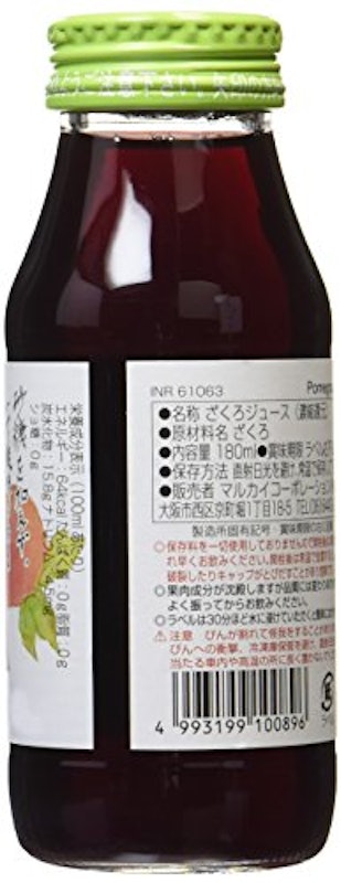 22年 ザクロジュースのおすすめ人気ランキング10選 Mybest 22年 ザクロジュースのおすすめ人気ランキング10選 Mybest