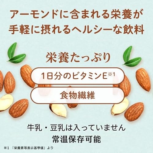 薫るカカオ 4