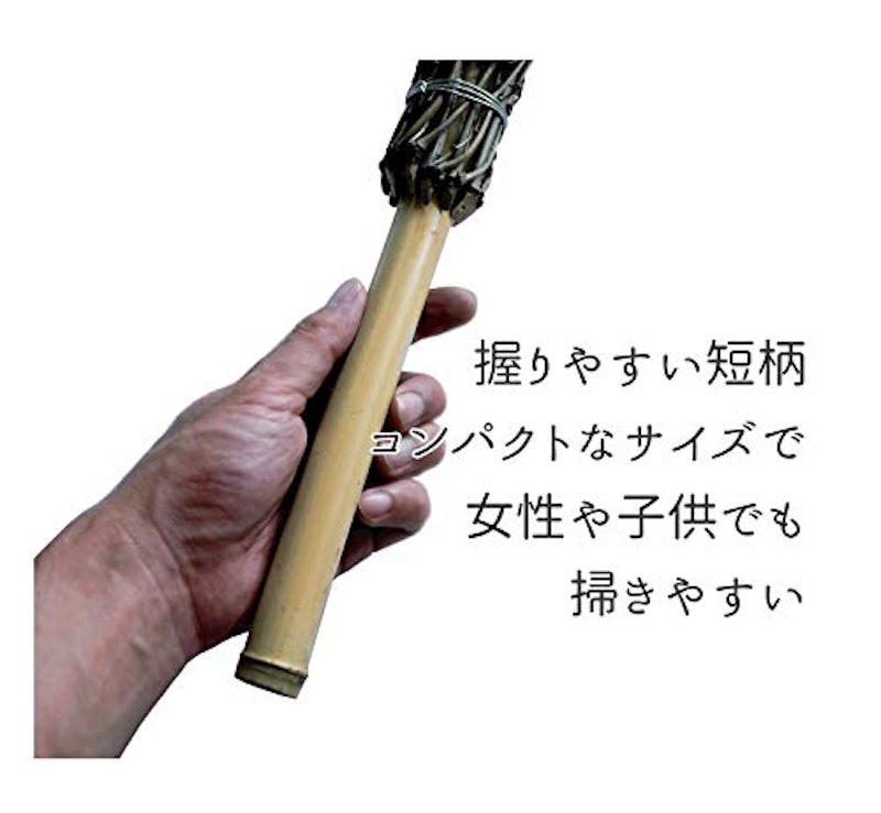短柄ミニ竹ほうき 2