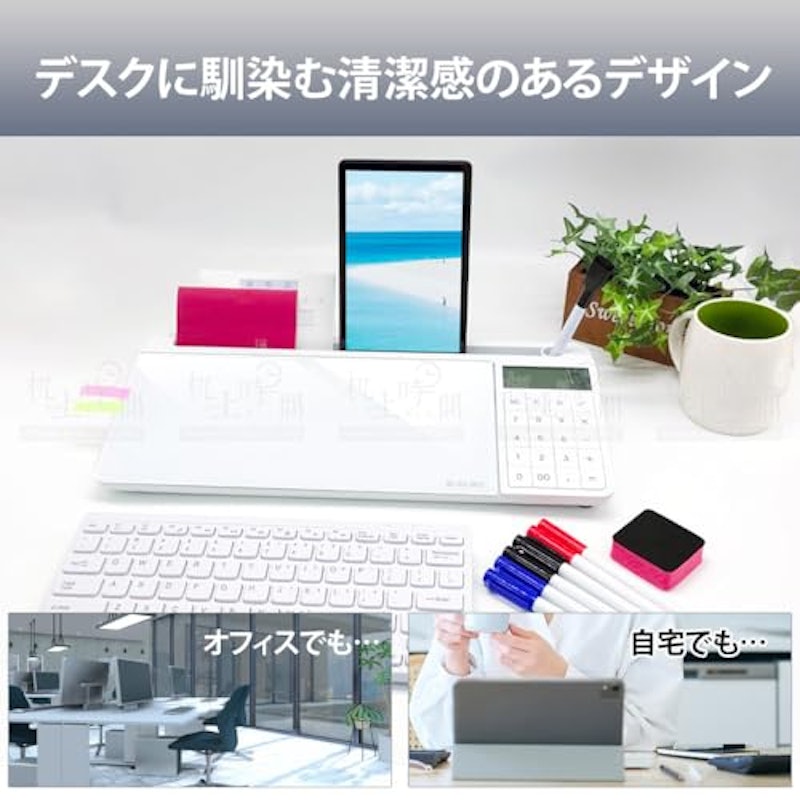 ホワイトボード 7