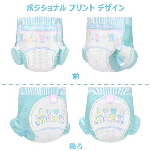 大人用不織布おむつ 2