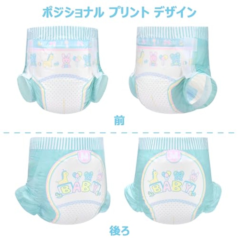 大人用不織布おむつ 2