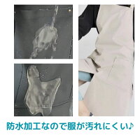 防水エプロン 7