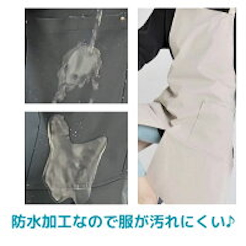 防水エプロン 7