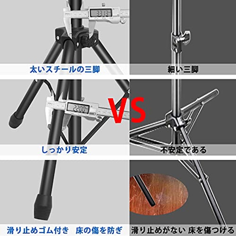 スタンド 4