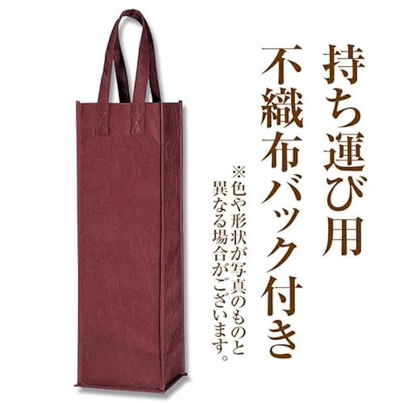 ちゃんちゃんこ ボトルカバー付き 日本酒 2