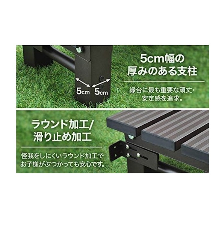 手すり付き踏み台 2