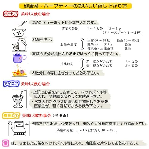 はと麦茶 国産 A級品 7