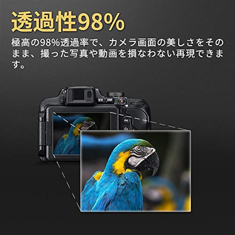 液晶保護ガラス 3