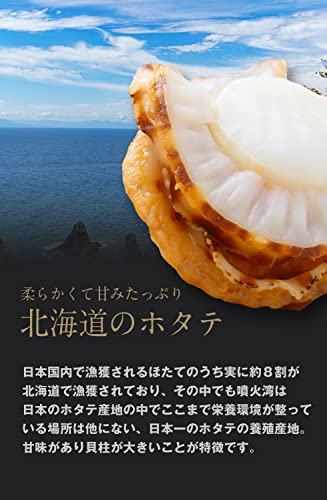 ベビー ホタテ 2