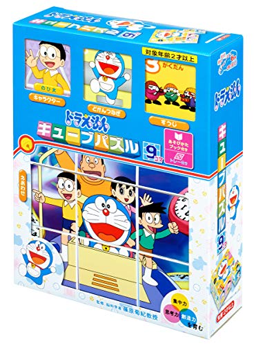 ドラえもん キューブパズル 2