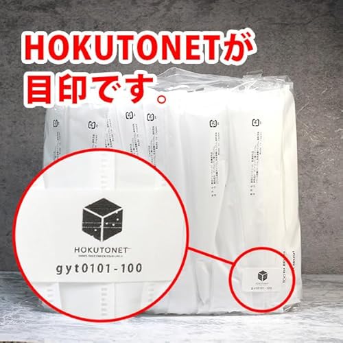 HOKUTO 使い捨て歯ブラシ 歯磨き粉入り 100本 5