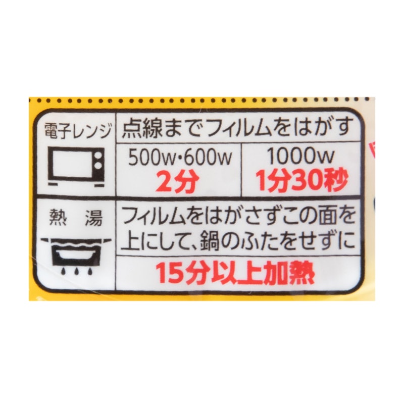 新潟県魚沼産こしひかり 3