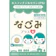 ヘルスラボラトリー なごみプラス 1