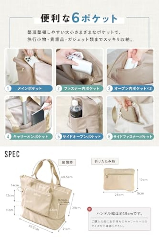 ボストンバッグ 4