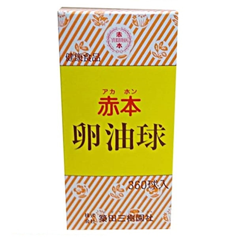 赤本卵油球 1