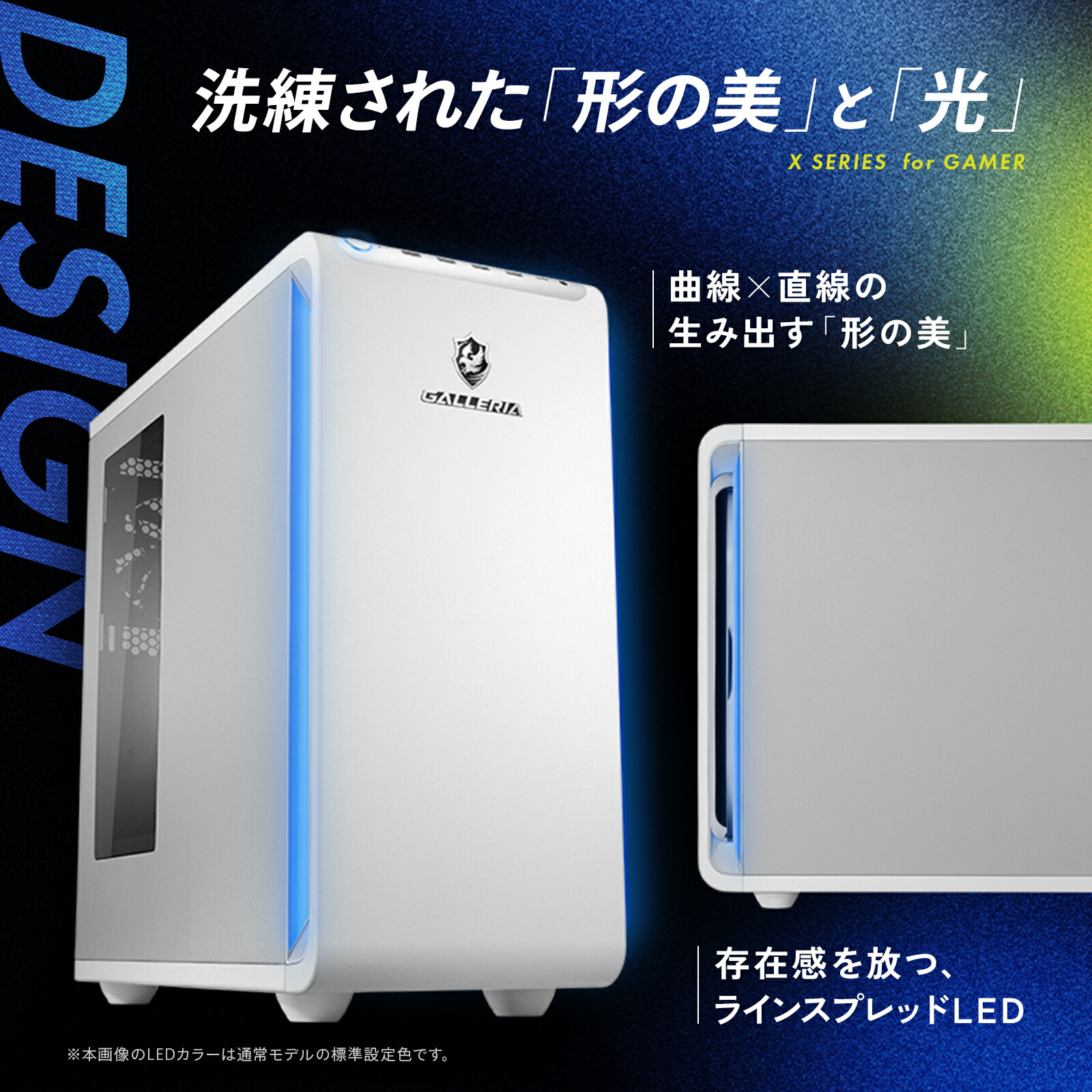 ガレリアの白いゲーミングPCのおすすめ人気ランキング【2026年3月