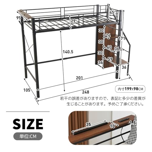 ロフトベッド 2