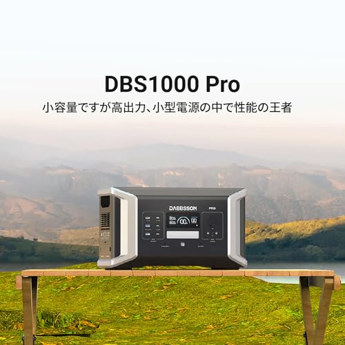ポータブル電源 2