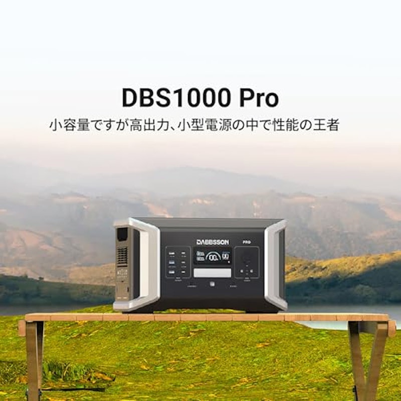 ポータブル電源 2