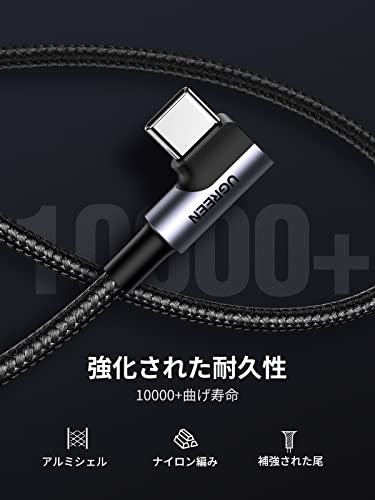 USBケーブル 6