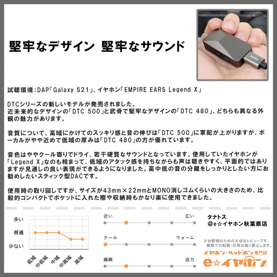 DTC 480 8