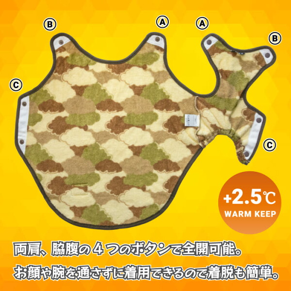 クラウドカモベスト 2