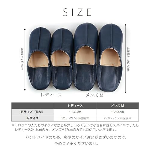 バブーシュ 5