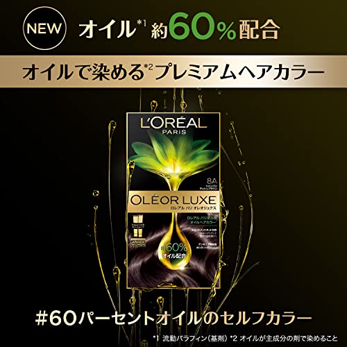 オレオリュクス 3