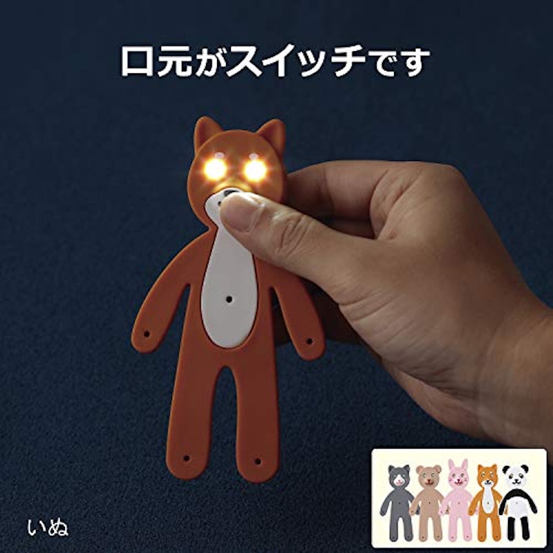 ライトマン アニマルズパンダ 5