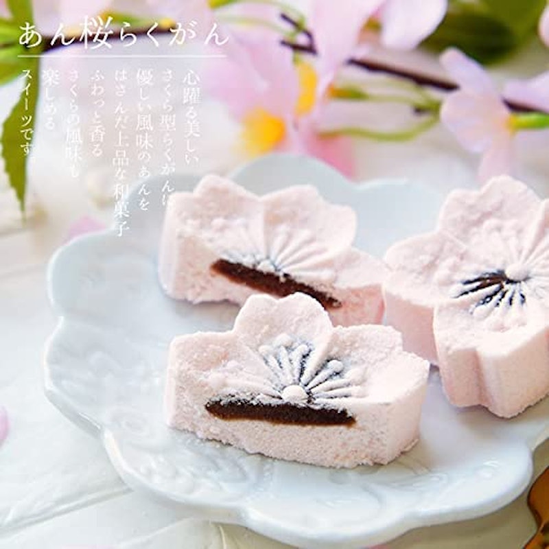 あん桜 落雁 2