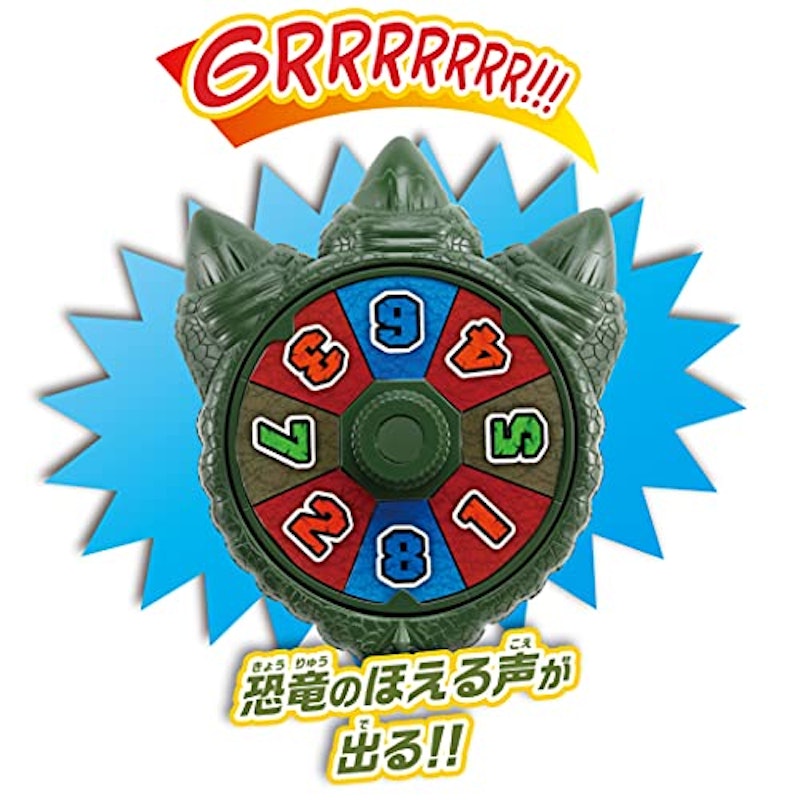 恐竜ボードゲーム ボルケーノ大噴火 4